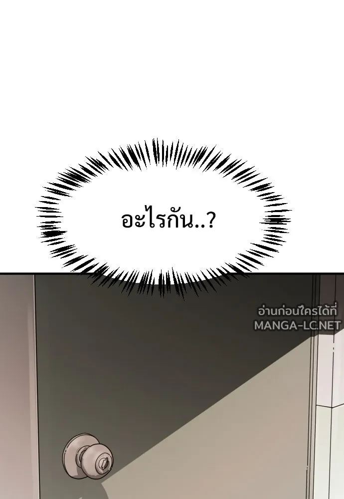 Manga-lc-com อ่านมังงะ อ่านการ์ตูน ออนไลน์ ฟรี วันดีคืนดี โซลก็ ตอนที่ 1 2 3 4 5 6 7 8 9 10 11 12 13 14 ฟรี ไม่มีโฆษณา Manga-lc - อ่าน มังงะ อ่าน การ์ตูน ออนไลน์ อ่านมังงะ ฟรี