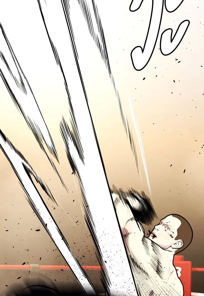 หมาหัวเน่า ตอนที่ 105 รูปที่ 152