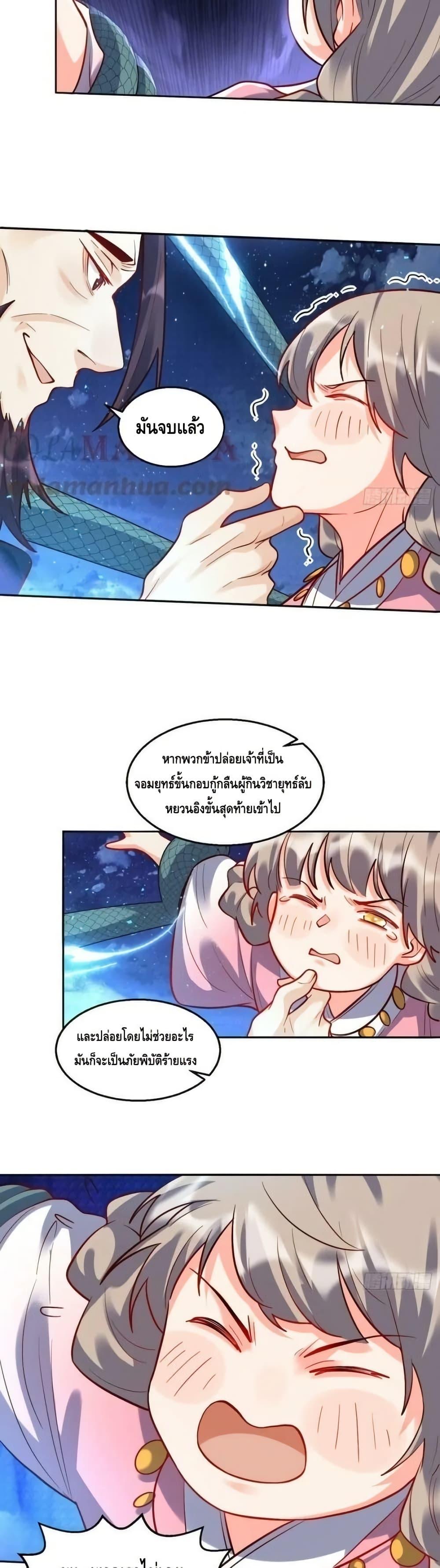 Manga-lc-com อ่านมังงะ อ่านการ์ตูน ออนไลน์ ฟรี ItTurnsOutTh ตอนที่ 1 2 3 4 5 6 7 8 9 10 11 12 13 14 ฟรี ไม่มีโฆษณา Manga-lc - อ่าน มังงะ อ่าน การ์ตูน ออนไลน์ อ่านมังงะ ฟรี