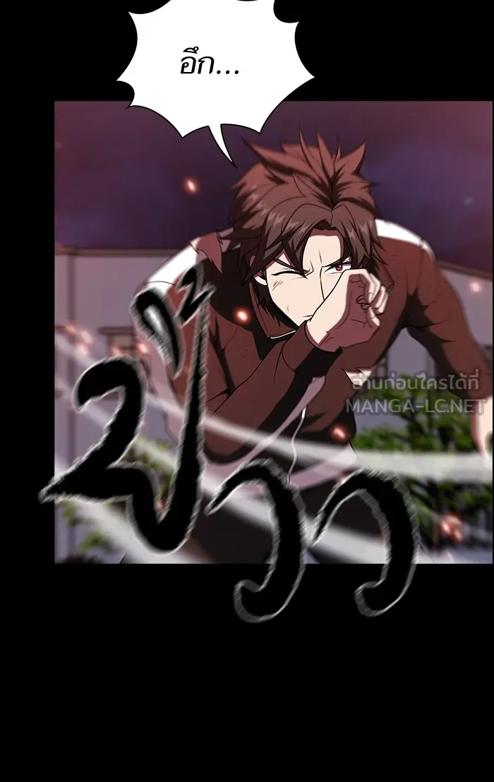 ผู้เล่นขั้นเทพแห่งหอคอยฝึกสอน ตอนที่ 59 รูปที่ 111