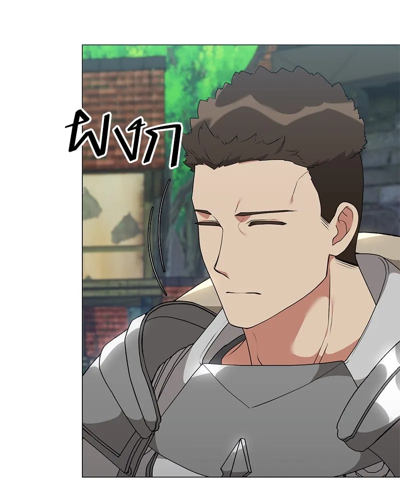 คนสวนโลกฮันเตอร์ ตอนที่ 53 รูปที่ 34