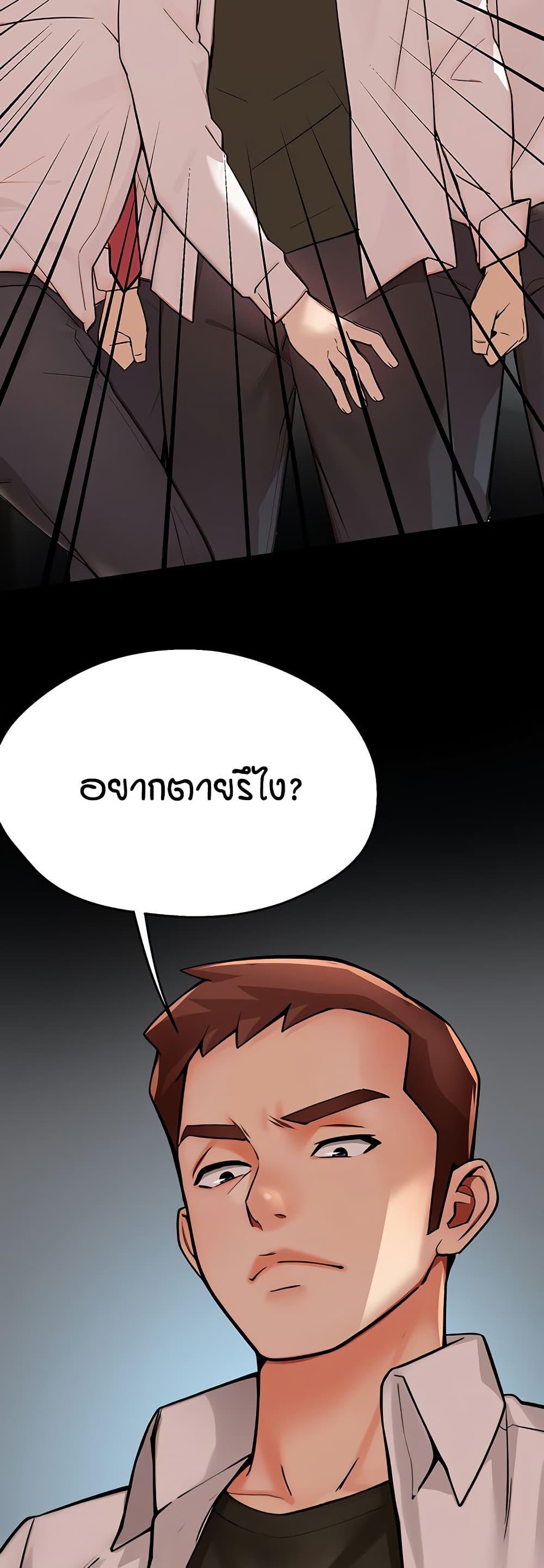 Doujin-Lc- อ่าน โดจิน มังฮวา เกาหลี ญี่ปุ่น จีน แปลไทย Yogurt Delivery Lady ตอนที่ 1 2 3 4 5 6 7 8 9 10 11 12 13 14 ฟรี ไม่มีโฆษณา อ่าน โดจิน Manhwa เกาหลี ญี่ปุ่น จีน เรามีครบ คัดมาให้เน้นๆ โดจิน 18+ รับประกันความฟินโดย  Doujin Lc