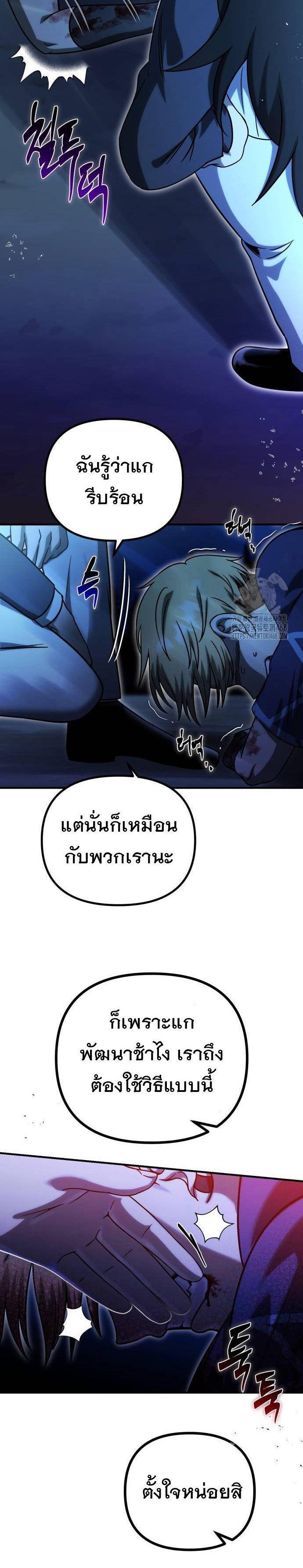Manga-lc-com อ่านมังงะ อ่านการ์ตูน ออนไลน์ ฟรี Vampire’s Alchemy ตอนที่ 1 2 3 4 5 6 7 8 9 10 11 12 13 14 ฟรี ไม่มีโฆษณา Manga-lc - อ่าน มังงะ อ่าน การ์ตูน ออนไลน์ อ่านมังงะ ฟรี