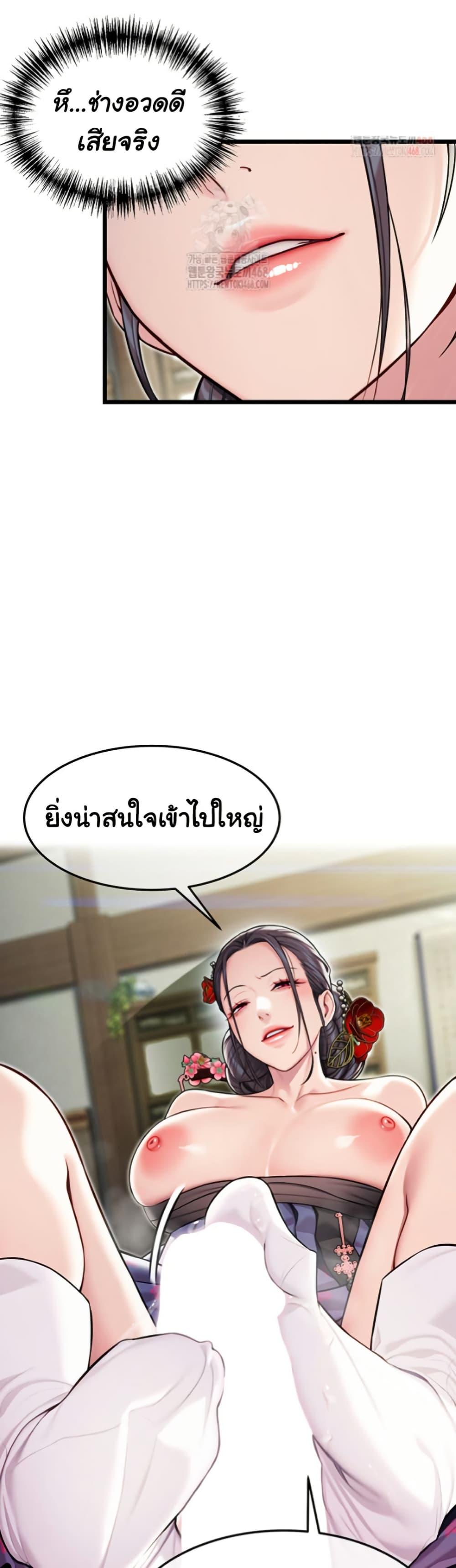 Doujin-Lc- อ่าน โดจิน มังฮวา เกาหลี ญี่ปุ่น จีน แปลไทย God Bless You ตอนที่ 1 2 3 4 5 6 7 8 9 10 11 12 13 14 ฟรี ไม่มีโฆษณา อ่าน โดจิน Manhwa เกาหลี ญี่ปุ่น จีน เรามีครบ คัดมาให้เน้นๆ โดจิน 18+ รับประกันความฟินโดย  Doujin Lc