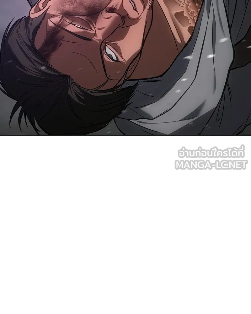 แบคXX ตอนที่ 60 รูปที่ 66