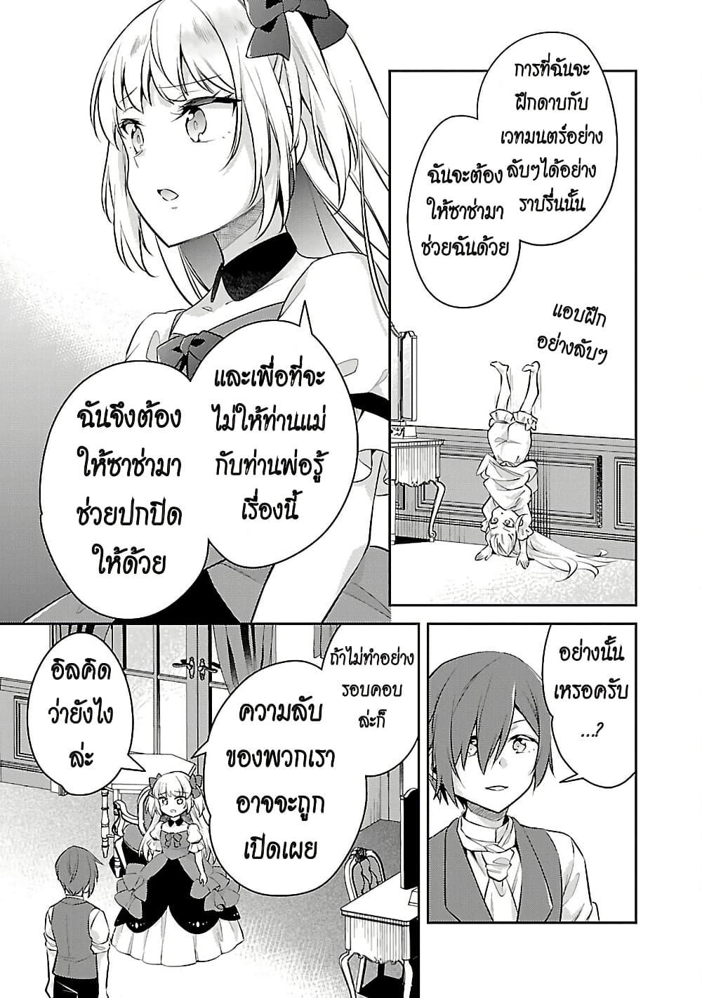 Manga-lc-com อ่านมังงะ อ่านการ์ตูน ออนไลน์ ฟรี Akuyaku Reijo No Ani Ni Tensei Shimashita ตอนที่ 1 2 3 4 5 6 7 8 9 10 11 12 13 14 ฟรี ไม่มีโฆษณา Manga-lc - อ่าน มังงะ อ่าน การ์ตูน ออนไลน์ อ่านมังงะ ฟรี