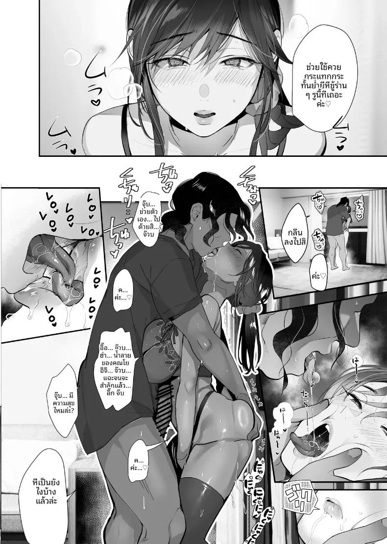 Doujin-Lc- อ่าน โดจิน มังฮวา เกาหลี ญี่ปุ่น จีน แปลไทย ภรรยาที่ถูกขโมยไป (Taira Tsukune) ตอนที่ 1 2 3 4 5 6 7 8 9 10 11 12 13 14 ฟรี ไม่มีโฆษณา อ่าน โดจิน Manhwa เกาหลี ญี่ปุ่น จีน เรามีครบ คัดมาให้เน้นๆ โดจิน 18+ รับประกันความฟินโดย  Doujin Lc