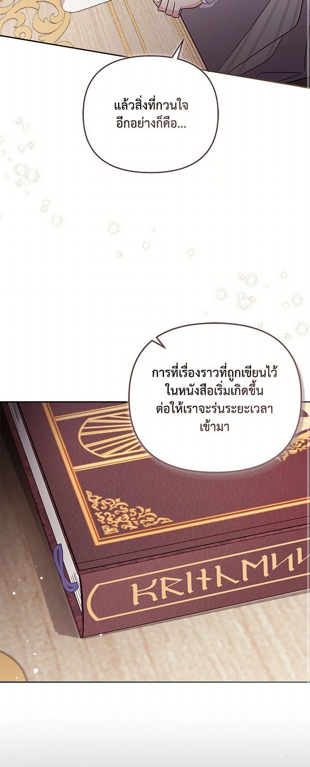 Manga-lc-com อ่านมังงะ อ่านการ์ตูน ออนไลน์ ฟรี No Place for the Fake Princess ตอนที่ 1 2 3 4 5 6 7 8 9 10 11 12 13 14 ฟรี ไม่มีโฆษณา Manga-lc - อ่าน มังงะ อ่าน การ์ตูน ออนไลน์ อ่านมังงะ ฟรี