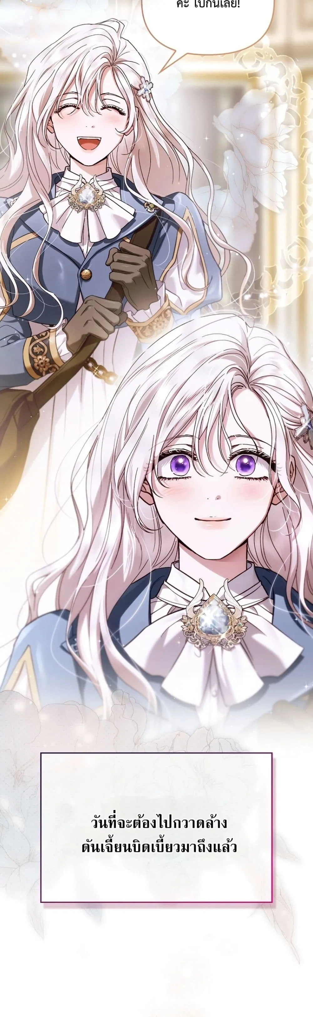 Manga-lc-com อ่านมังงะ อ่านการ์ตูน ออนไลน์ ฟรี My Husband Was Clearly a Paladin ตอนที่ 1 2 3 4 5 6 7 8 9 10 11 12 13 14 ฟรี ไม่มีโฆษณา Manga-lc - อ่าน มังงะ อ่าน การ์ตูน ออนไลน์ อ่านมังงะ ฟรี