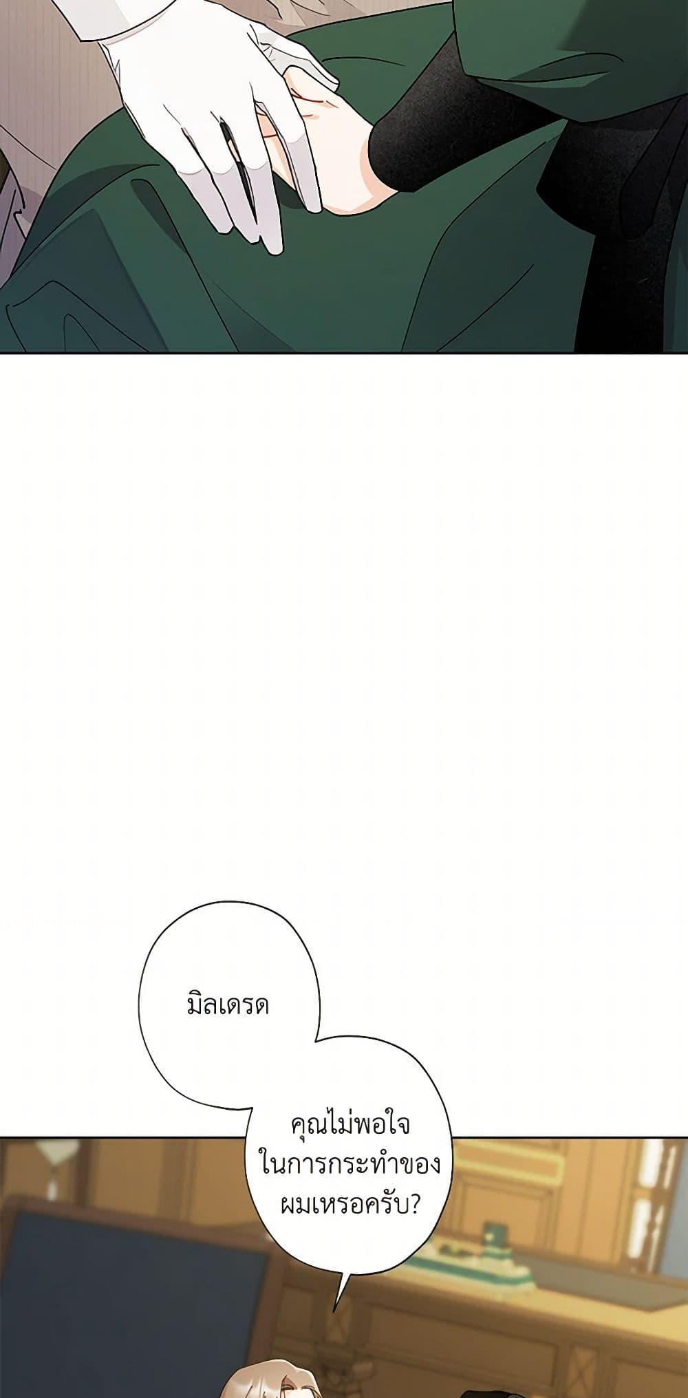 Manga-lc-com อ่านมังงะ อ่านการ์ตูน ออนไลน์ ฟรี I Raised Cinderella Preciously ตอนที่ 1 2 3 4 5 6 7 8 9 10 11 12 13 14 ฟรี ไม่มีโฆษณา Manga-lc - อ่าน มังงะ อ่าน การ์ตูน ออนไลน์ อ่านมังงะ ฟรี