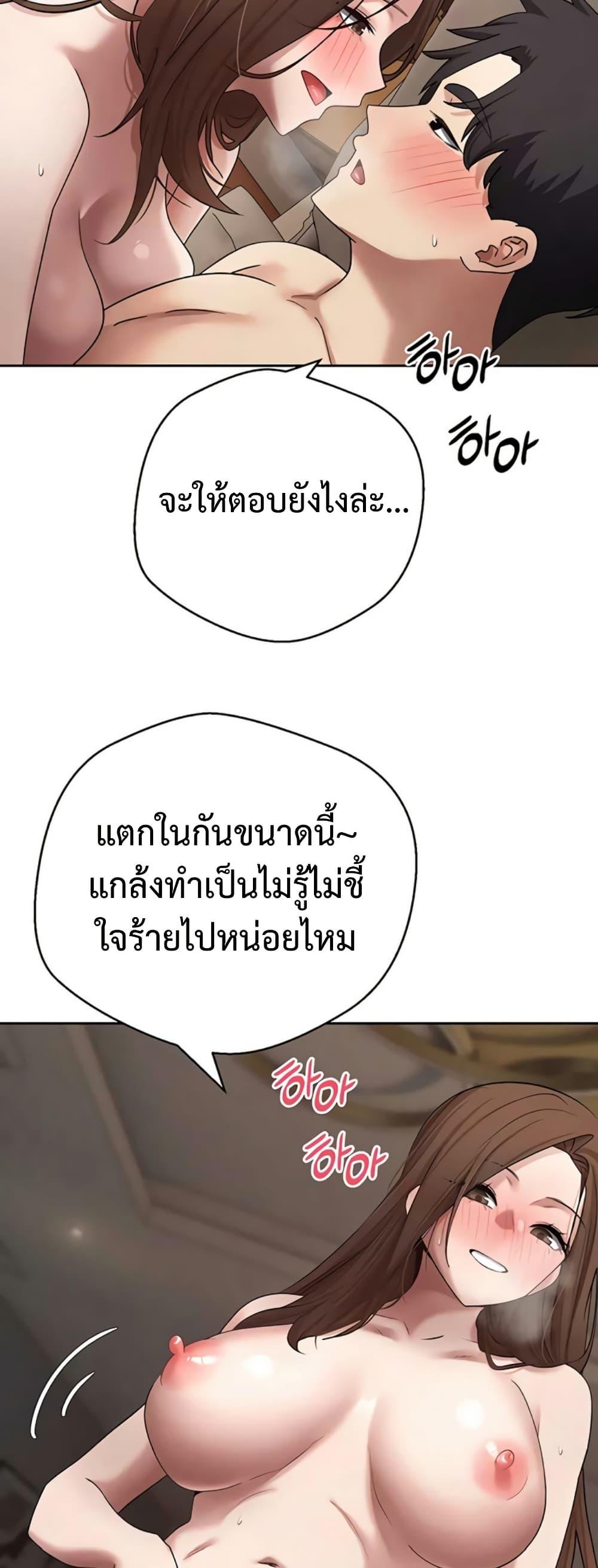Doujin-Lc- อ่าน โดจิน มังฮวา เกาหลี ญี่ปุ่น จีน แปลไทย Turning My Life ตอนที่ 1 2 3 4 5 6 7 8 9 10 11 12 13 14 ฟรี ไม่มีโฆษณา อ่าน โดจิน Manhwa เกาหลี ญี่ปุ่น จีน เรามีครบ คัดมาให้เน้นๆ โดจิน 18+ รับประกันความฟินโดย  Doujin Lc