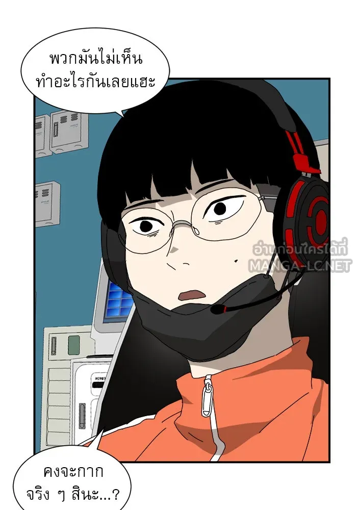 Double Click ตอนที่ 9 รูปที่ 51