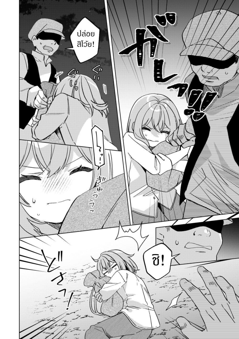 Manga-lc-com อ่านมังงะ อ่านการ์ตูน ออนไลน์ ฟรี The Happy, Slow Life of a Reincarnated Girl Starting from the Bottom. ตอนที่ 1 2 3 4 5 6 7 8 9 10 11 12 13 14 ฟรี ไม่มีโฆษณา Manga-lc - อ่าน มังงะ อ่าน การ์ตูน ออนไลน์ อ่านมังงะ ฟรี