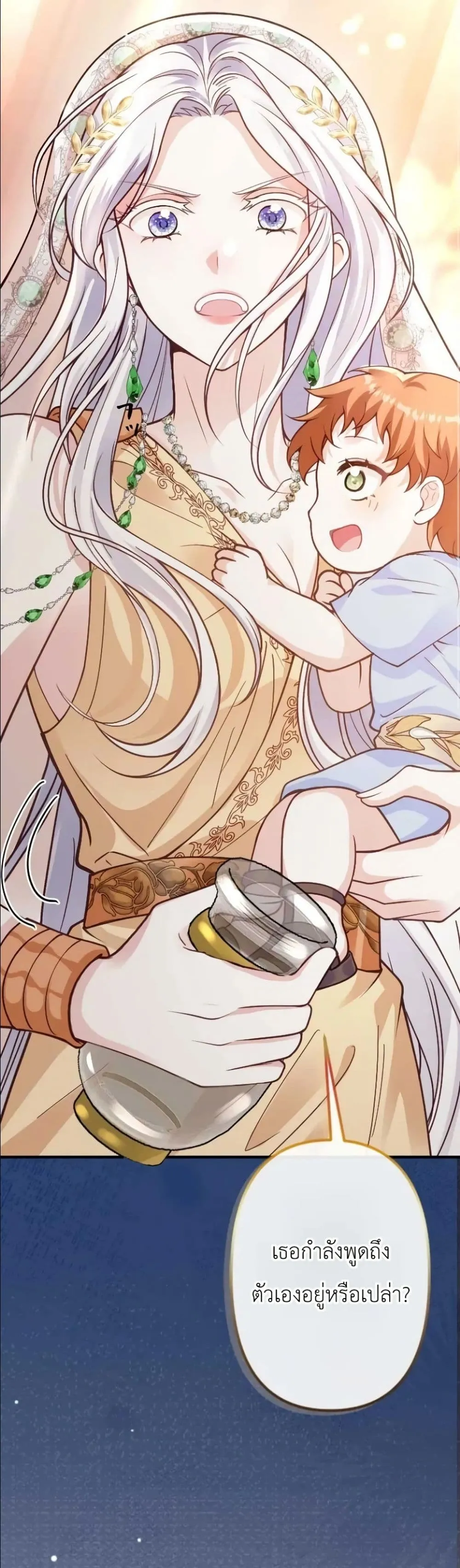 Manga-lc-com อ่านมังงะ อ่านการ์ตูน ออนไลน์ ฟรี I’m a Contract Stepmother, but the Tyrant Is Way Too Overpro ตอนที่ 1 2 3 4 5 6 7 8 9 10 11 12 13 14 ฟรี ไม่มีโฆษณา Manga-lc - อ่าน มังงะ อ่าน การ์ตูน ออนไลน์ อ่านมังงะ ฟรี