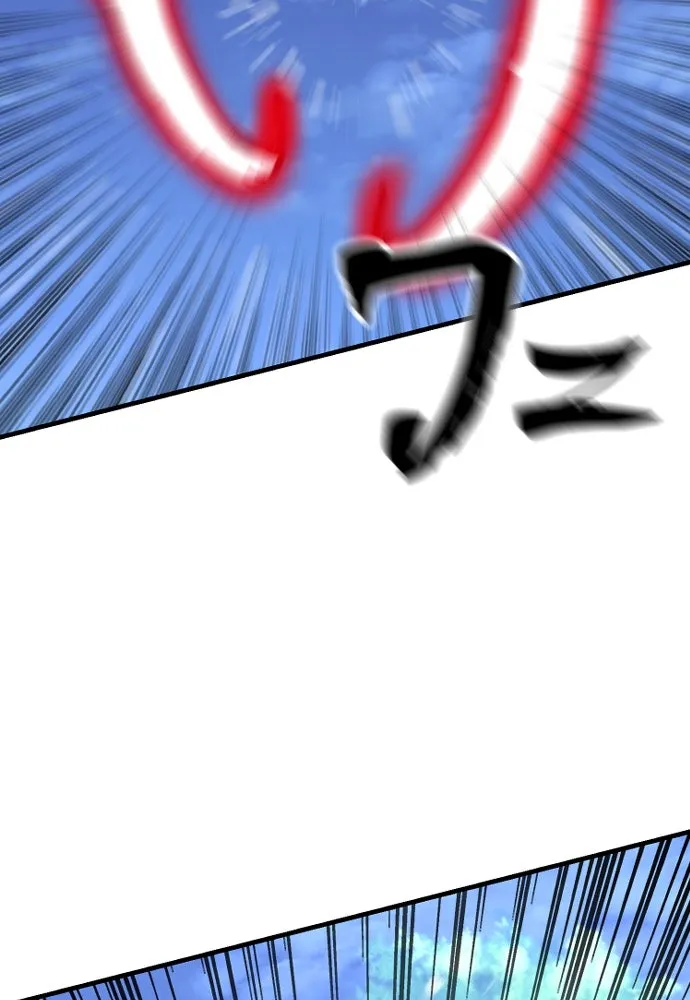 เส้นทางสู่เทพมาร ตอนที่ 49 รูปที่ 158