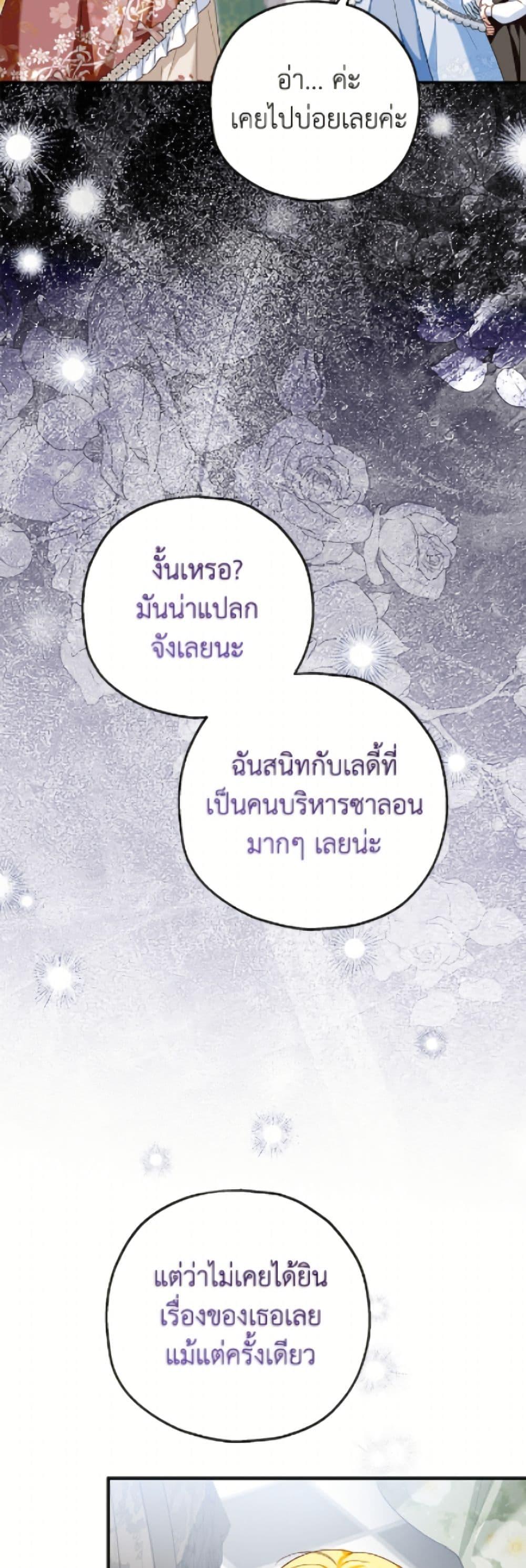 Manga-lc-com อ่านมังงะ อ่านการ์ตูน ออนไลน์ ฟรี The Adopted Daughter-in-law Wants To Leave ตอนที่ 1 2 3 4 5 6 7 8 9 10 11 12 13 14 ฟรี ไม่มีโฆษณา Manga-lc - อ่าน มังงะ อ่าน การ์ตูน ออนไลน์ อ่านมังงะ ฟรี