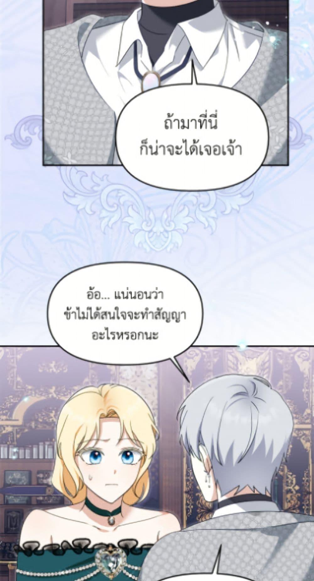 Manga-lc-com อ่านมังงะ อ่านการ์ตูน ออนไลน์ ฟรี I’d Rather Abandon You Than Be Abandoned ตอนที่ 1 2 3 4 5 6 7 8 9 10 11 12 13 14 ฟรี ไม่มีโฆษณา Manga-lc - อ่าน มังงะ อ่าน การ์ตูน ออนไลน์ อ่านมังงะ ฟรี