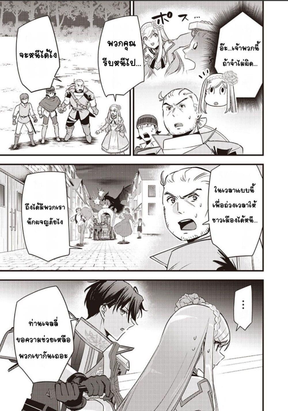 Manga-lc-com อ่านมังงะ อ่านการ์ตูน ออนไลน์ ฟรี Slime Saint ตอนที่ 1 2 3 4 5 6 7 8 9 10 11 12 13 14 ฟรี ไม่มีโฆษณา Manga-lc - อ่าน มังงะ อ่าน การ์ตูน ออนไลน์ อ่านมังงะ ฟรี