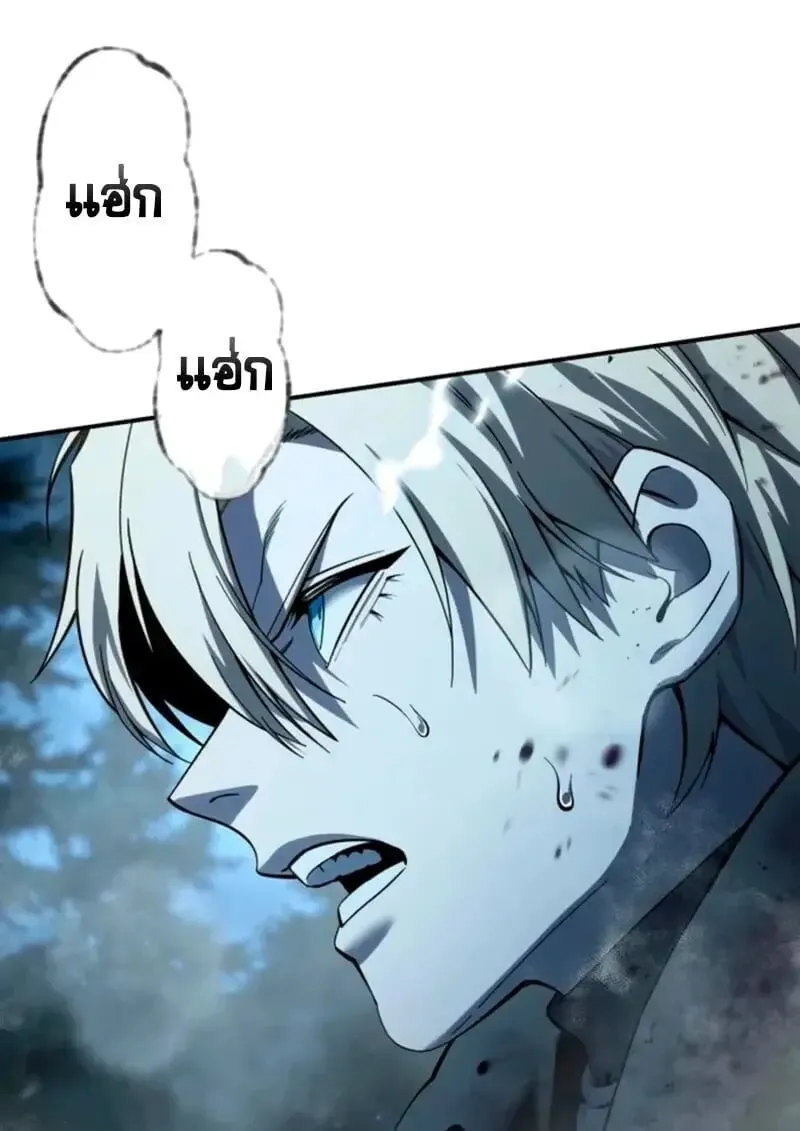 Star-Embracing Swordmaster ยอดน_กดาบผ_โอบอ_มดารา ตอนที่ ตอนที่ 100 รูปที่ 117
