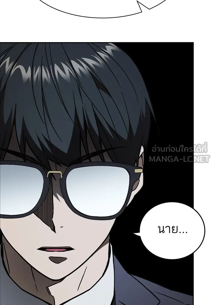 Study Group ตอนที่ 1 กลับมา รูปที่ 132