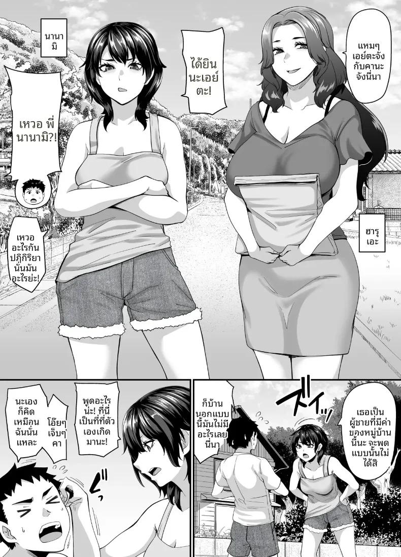 Doujin-Lc- อ่าน โดจิน มังฮวา เกาหลี ญี่ปุ่น จีน แปลไทย ธรรมเนียมโบราณแห่งหมู่บ้านลึกลับ (Kazuhiro) ตอนที่ 1 2 3 4 5 6 7 8 9 10 11 12 13 14 ฟรี ไม่มีโฆษณา อ่าน โดจิน Manhwa เกาหลี ญี่ปุ่น จีน เรามีครบ คัดมาให้เน้นๆ โดจิน 18+ รับประกันความฟินโดย  Doujin Lc