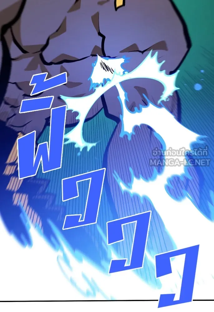 Player ตอนที่ 116 รูปที่ 78