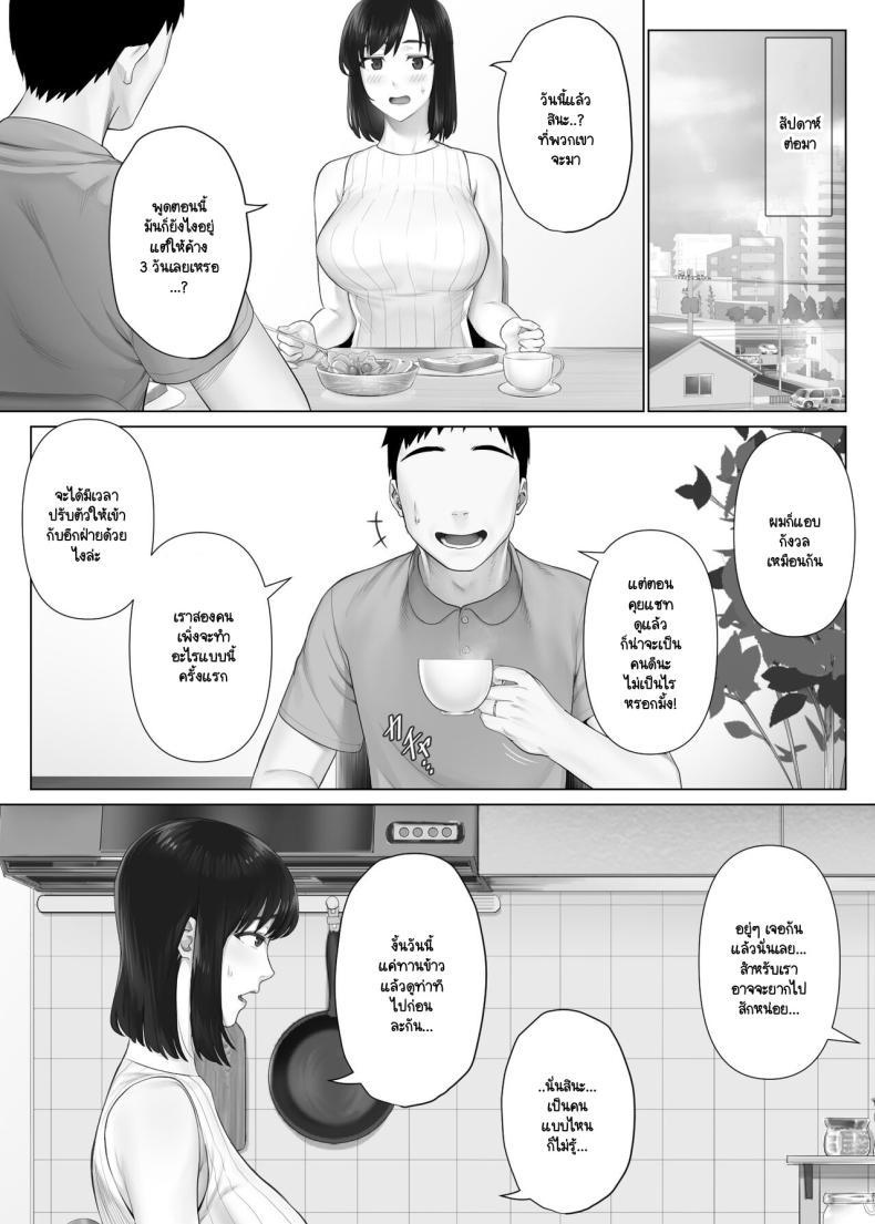 Doujin-Lc- อ่าน โดจิน มังฮวา เกาหลี ญี่ปุ่น จีน แปลไทย แลกคู่เปิดโลก [Mitsumitsu Niku] LeveChi na Swapping- Seiheki ni Mezameru Otto Hen - ตอนที่ 1 2 3 4 5 6 7 8 9 10 11 12 13 14 ฟรี ไม่มีโฆษณา อ่าน โดจิน Manhwa เกาหลี ญี่ปุ่น จีน เรามีครบ คัดมาให้เน้นๆ โดจิน 18+ รับประกันความฟินโดย  Doujin Lc