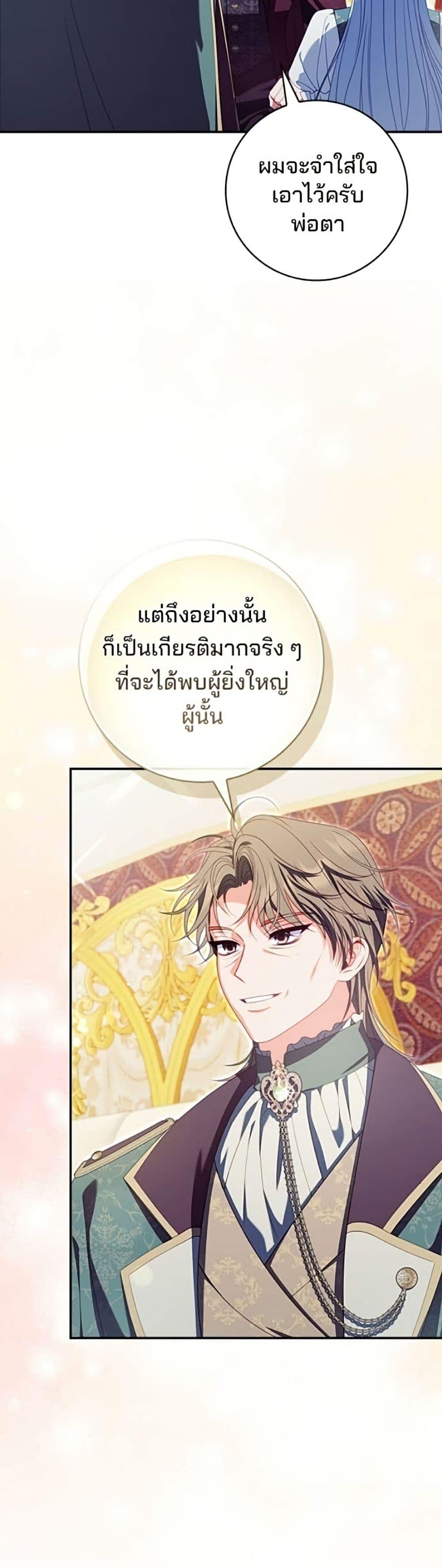 Manga-lc-com อ่านมังงะ อ่านการ์ตูน ออนไลน์ ฟรี Giselle the Unbreakable ตอนที่ 1 2 3 4 5 6 7 8 9 10 11 12 13 14 ฟรี ไม่มีโฆษณา Manga-lc - อ่าน มังงะ อ่าน การ์ตูน ออนไลน์ อ่านมังงะ ฟรี