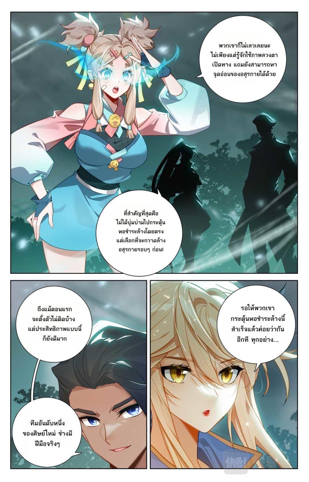 Manga-lc-com อ่านมังงะ อ่านการ์ตูน ออนไลน์ ฟรี Absolute Resonance ตอนที่ 1 2 3 4 5 6 7 8 9 10 11 12 13 14 ฟรี ไม่มีโฆษณา Manga-lc - อ่าน มังงะ อ่าน การ์ตูน ออนไลน์ อ่านมังงะ ฟรี
