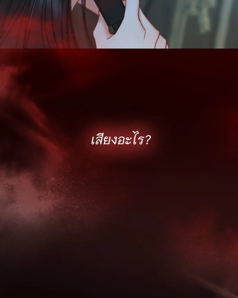 เซเรน่า ตอนที่ 113 รูปที่ 77