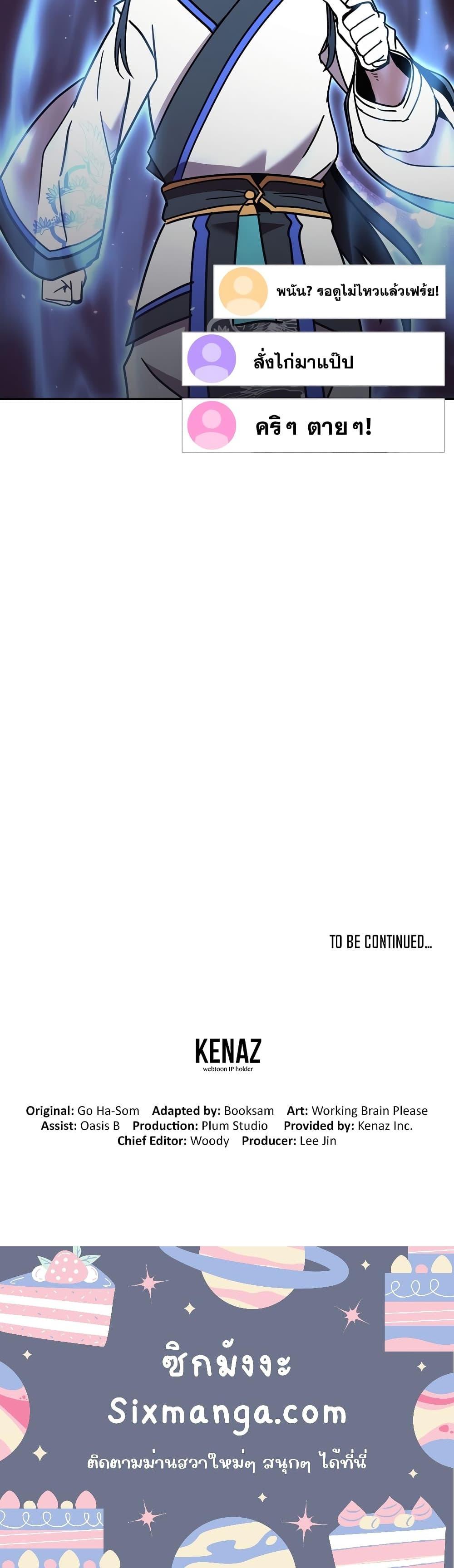 Manga-lc-com อ่านมังงะ อ่านการ์ตูน ออนไลน์ ฟรี MartialStreame ตอนที่ 1 2 3 4 5 6 7 8 9 10 11 12 13 14 ฟรี ไม่มีโฆษณา Manga-lc - อ่าน มังงะ อ่าน การ์ตูน ออนไลน์ อ่านมังงะ ฟรี