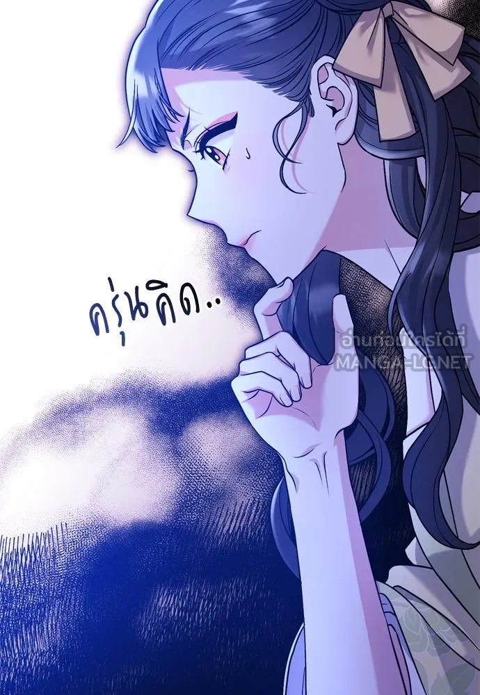 ข้าเนี่ยนะเป็นพระสนม ตอนที่ 12 การเก็บกวาดมือสังหารเป็นเรื่อง รูปที่ 57