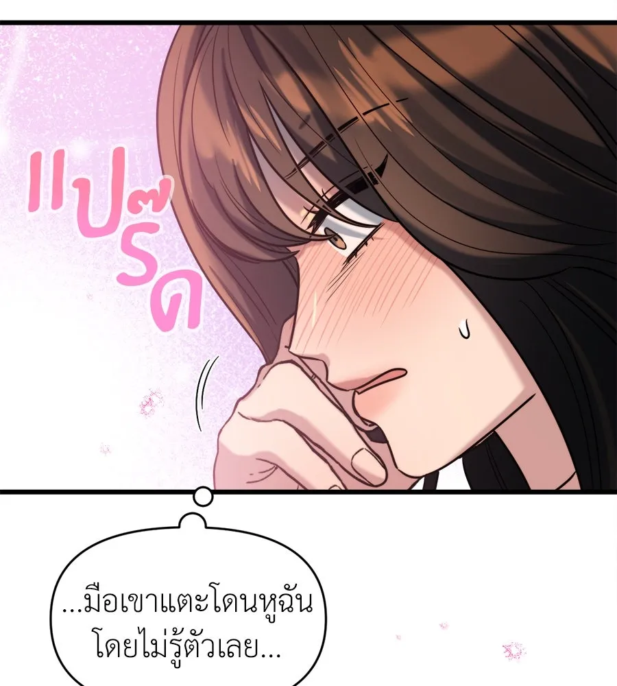 ปรารถนารักอันงดงาม ตอนที่ 16 รูปที่ 107