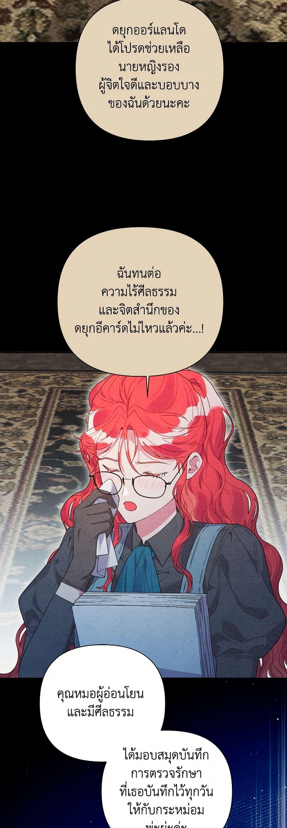 Manga-lc-com อ่านมังงะ อ่านการ์ตูน ออนไลน์ ฟรี The Archvillain’s Daughter-in-Law ตอนที่ 1 2 3 4 5 6 7 8 9 10 11 12 13 14 ฟรี ไม่มีโฆษณา Manga-lc - อ่าน มังงะ อ่าน การ์ตูน ออนไลน์ อ่านมังงะ ฟรี