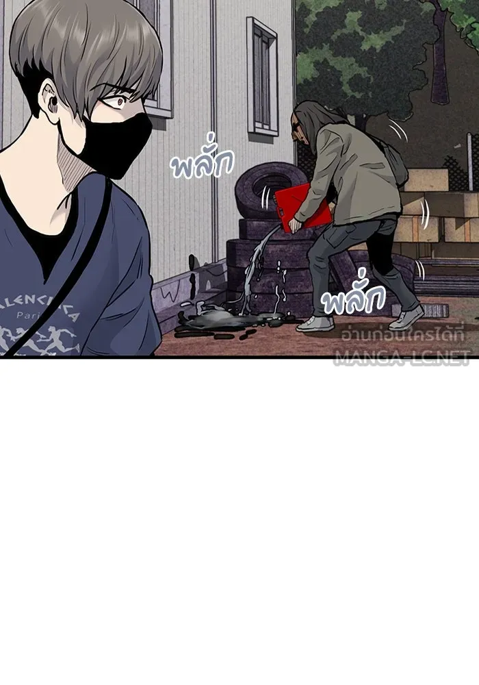 มีนา เกิดมาล่า ตอนที่ 53 รูปที่ 63