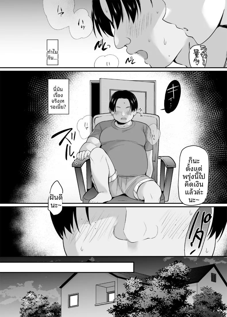 Doujin-Lc- อ่าน โดจิน มังฮวา เกาหลี ญี่ปุ่น จีน แปลไทย จ้างน้องสาวให้มีเซ็กส์ด้วย (B-ginga) ตอนที่ 1 2 3 4 5 6 7 8 9 10 11 12 13 14 ฟรี ไม่มีโฆษณา อ่าน โดจิน Manhwa เกาหลี ญี่ปุ่น จีน เรามีครบ คัดมาให้เน้นๆ โดจิน 18+ รับประกันความฟินโดย  Doujin Lc