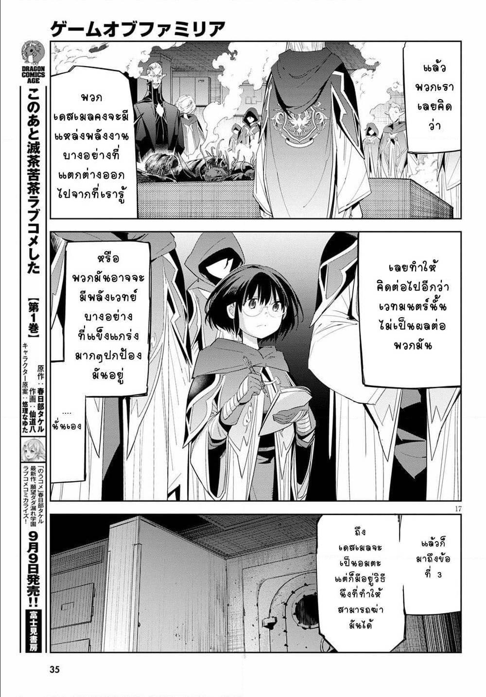 Manga-lc-com อ่านมังงะ อ่านการ์ตูน ออนไลน์ ฟรี Game of Familia Kazoku Senki ตอนที่ 1 2 3 4 5 6 7 8 9 10 11 12 13 14 ฟรี ไม่มีโฆษณา Manga-lc - อ่าน มังงะ อ่าน การ์ตูน ออนไลน์ อ่านมังงะ ฟรี