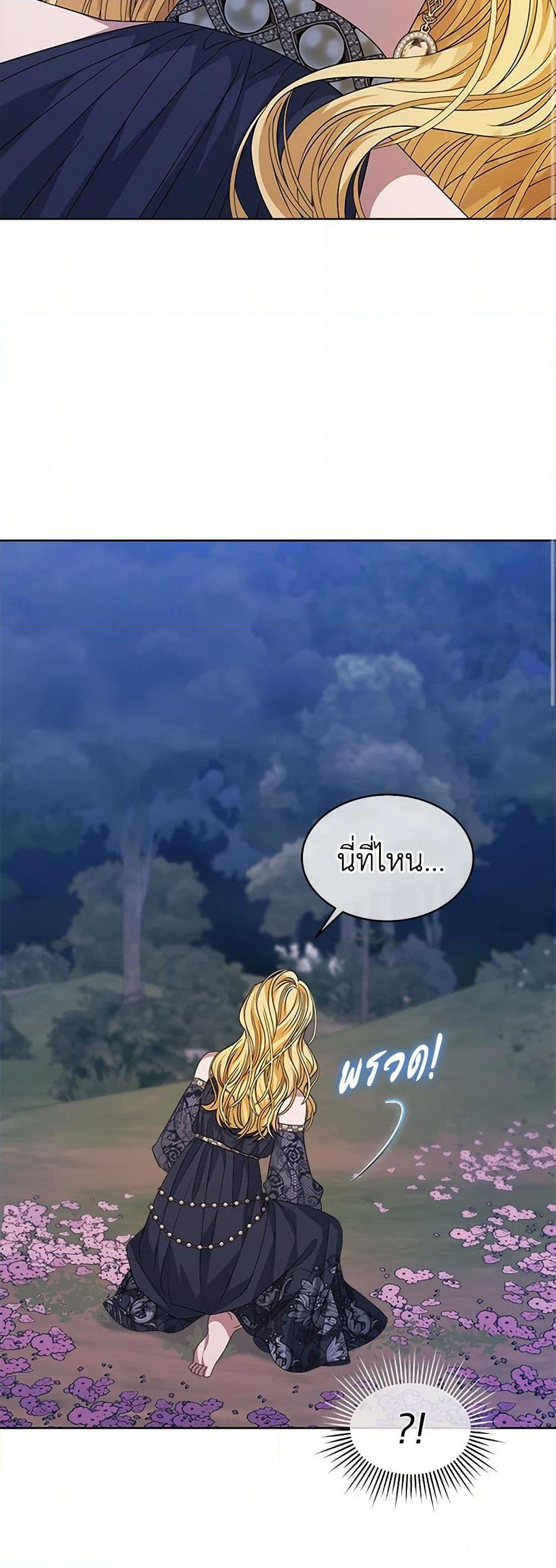 Manga-lc-com อ่านมังงะ อ่านการ์ตูน ออนไลน์ ฟรี I’m Tired of Novel Transmigration ตอนที่ 1 2 3 4 5 6 7 8 9 10 11 12 13 14 ฟรี ไม่มีโฆษณา Manga-lc - อ่าน มังงะ อ่าน การ์ตูน ออนไลน์ อ่านมังงะ ฟรี