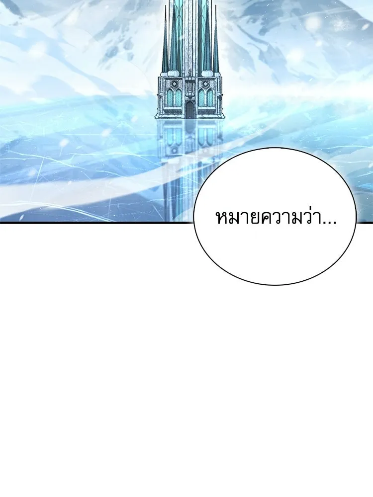 หยุดนะจอมมาร ฮีโร่ล้อมไว้หมดแล้ว ตอนที่ 33 เพี้ยนจริง ๆ สินะ รูปที่ 115