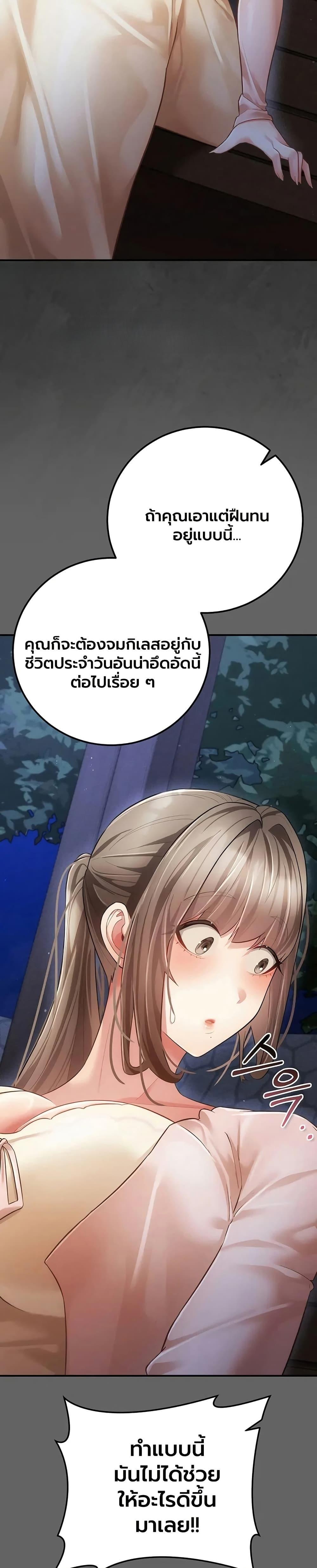 Doujin-Lc- อ่าน โดจิน มังฮวา เกาหลี ญี่ปุ่น จีน แปลไทย A Secret Married ตอนที่ 1 2 3 4 5 6 7 8 9 10 11 12 13 14 ฟรี ไม่มีโฆษณา อ่าน โดจิน Manhwa เกาหลี ญี่ปุ่น จีน เรามีครบ คัดมาให้เน้นๆ โดจิน 18+ รับประกันความฟินโดย  Doujin Lc