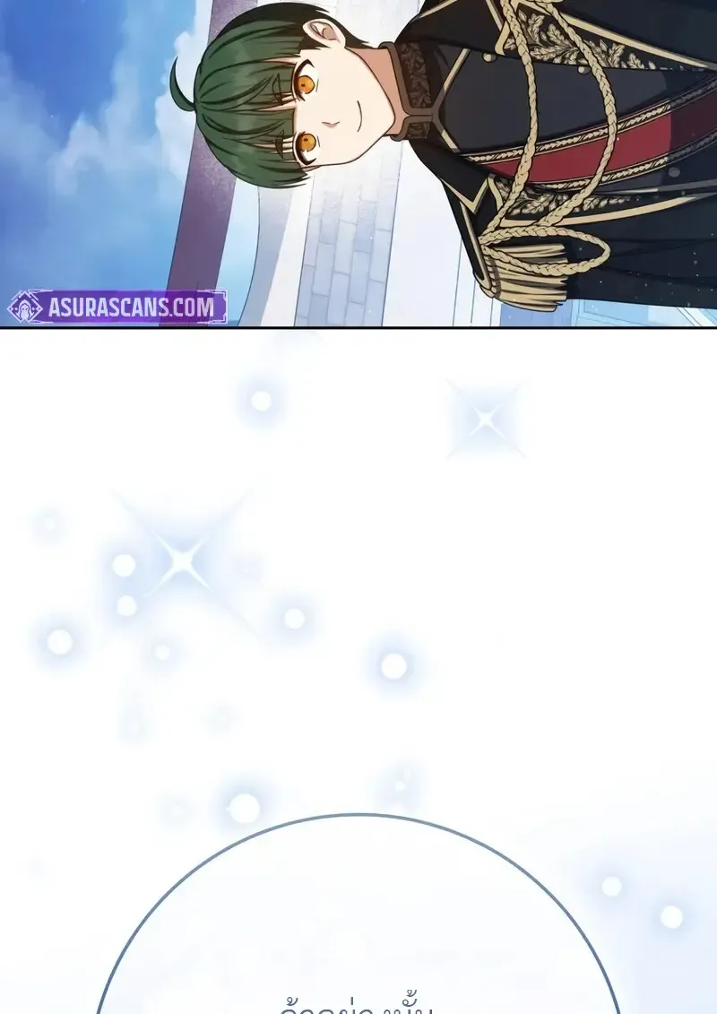 The Reincarnated Assassin Is a Swordmaster ตอนที่ ตอนที่ 77 รูปที่ 170