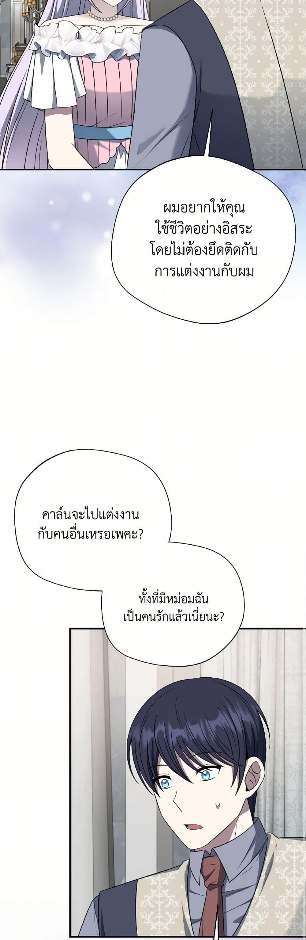 Manga-lc-com อ่านมังงะ อ่านการ์ตูน ออนไลน์ ฟรี I Became The Older Sister of A Regretful Male Lead ตอนที่ 1 2 3 4 5 6 7 8 9 10 11 12 13 14 ฟรี ไม่มีโฆษณา Manga-lc - อ่าน มังงะ อ่าน การ์ตูน ออนไลน์ อ่านมังงะ ฟรี