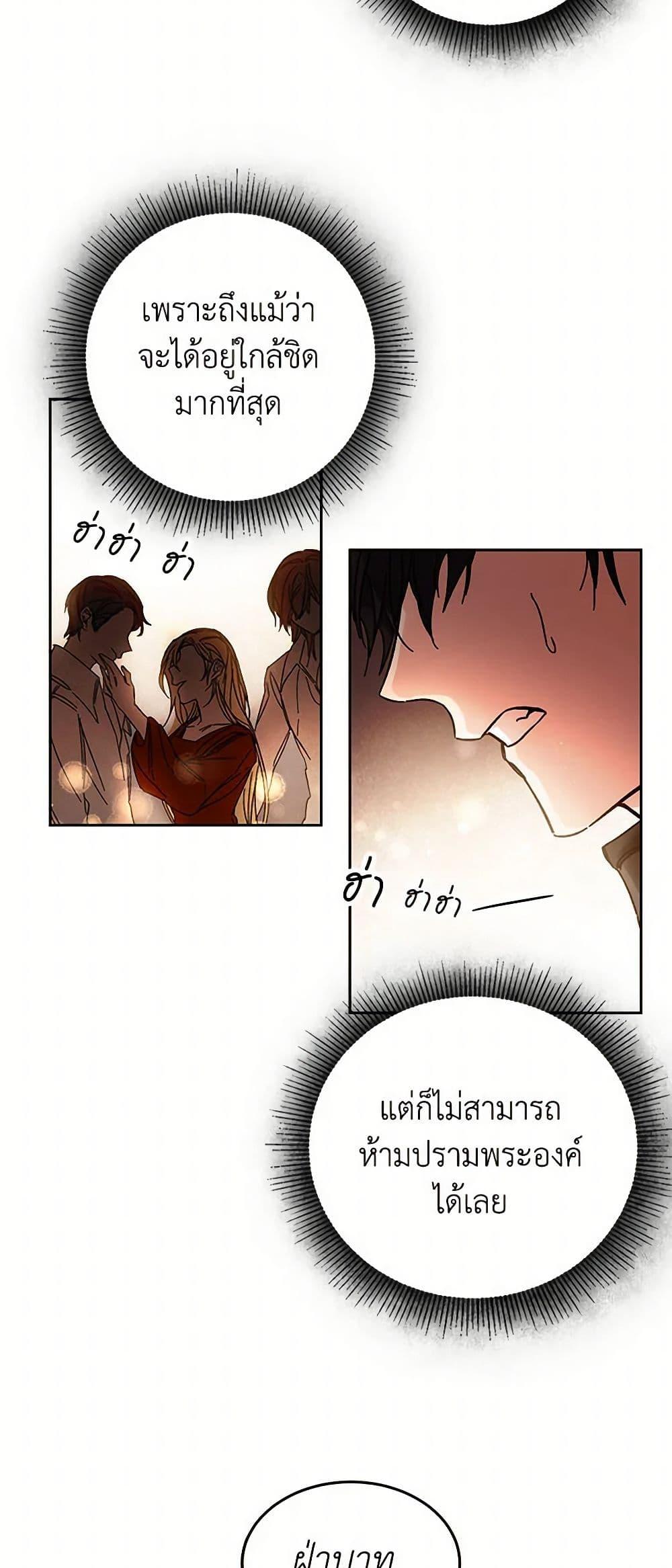 Manga-lc-com อ่านมังงะ อ่านการ์ตูน ออนไลน์ ฟรี I’ve Become the Villainous Empress of a Novel ตอนที่ 1 2 3 4 5 6 7 8 9 10 11 12 13 14 ฟรี ไม่มีโฆษณา Manga-lc - อ่าน มังงะ อ่าน การ์ตูน ออนไลน์ อ่านมังงะ ฟรี
