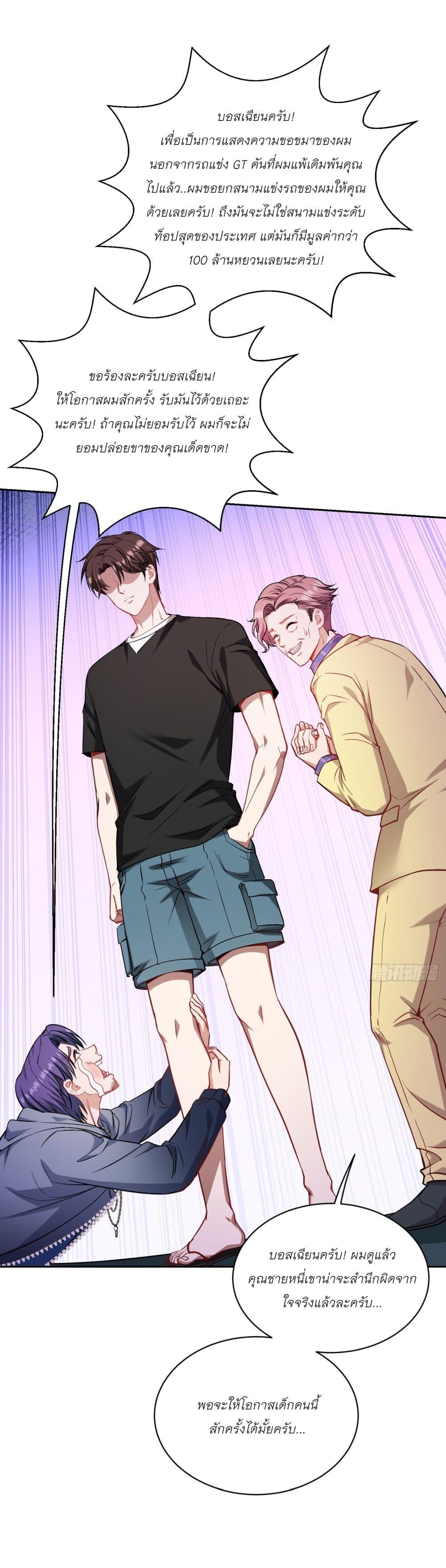 Manga-lc-com อ่านมังงะ อ่านการ์ตูน ออนไลน์ ฟรี Became a Billionaire After Dog Licking Improperly ตอนที่ 1 2 3 4 5 6 7 8 9 10 11 12 13 14 ฟรี ไม่มีโฆษณา Manga-lc - อ่าน มังงะ อ่าน การ์ตูน ออนไลน์ อ่านมังงะ ฟรี