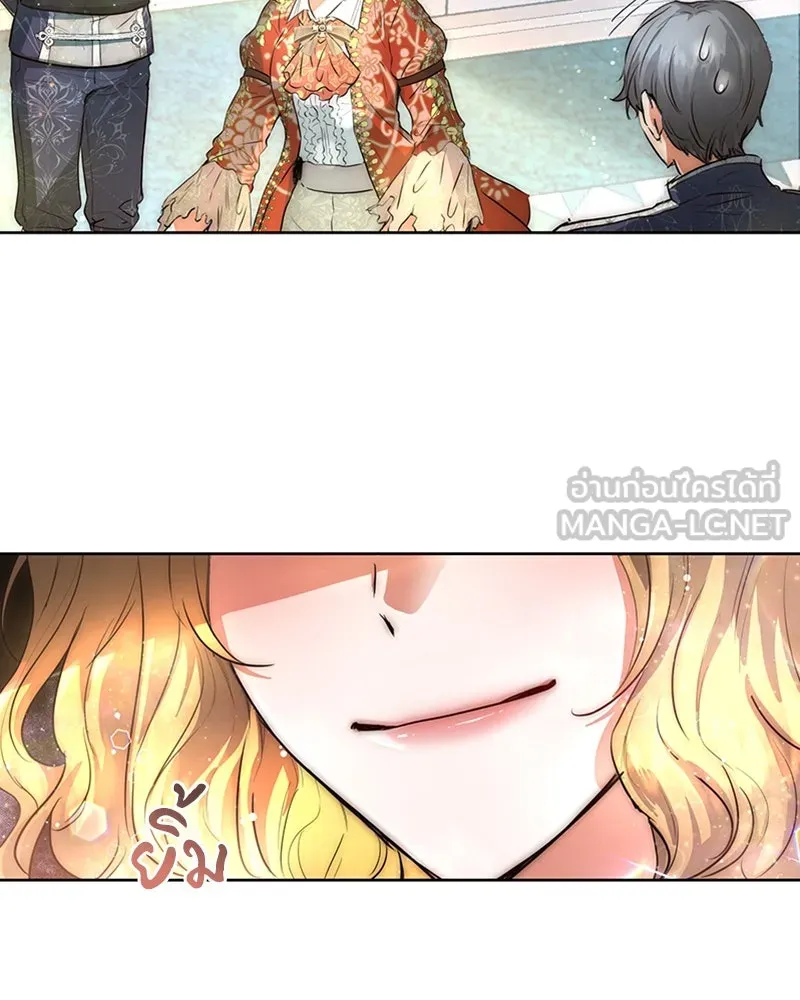 เจ้าหญิงคลั่งแห่งวังหลวง ตอนที่ 1 รูปที่ 15