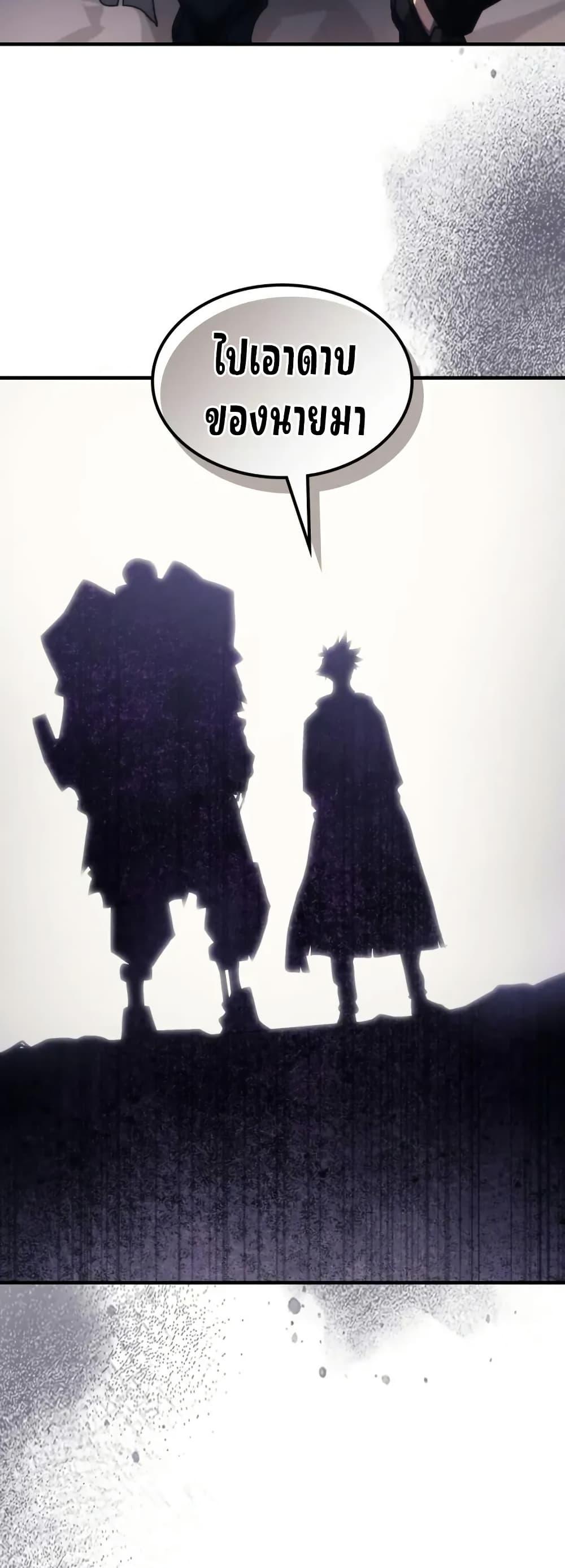 Manga-lc-com อ่านมังงะ อ่านการ์ตูน ออนไลน์ ฟรี Mr Devourer, Please Act Like a Final Boss ตอนที่ 1 2 3 4 5 6 7 8 9 10 11 12 13 14 ฟรี ไม่มีโฆษณา Manga-lc - อ่าน มังงะ อ่าน การ์ตูน ออนไลน์ อ่านมังงะ ฟรี