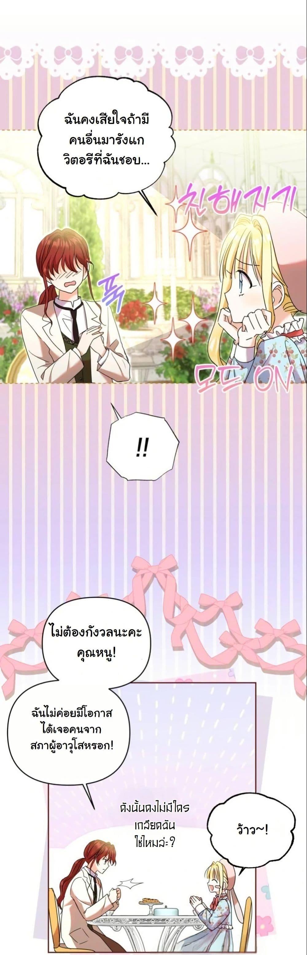 Manga-lc-com อ่านมังงะ อ่านการ์ตูน ออนไลน์ ฟรี The Sister Who Once Hated Me Now Loves Me ตอนที่ 1 2 3 4 5 6 7 8 9 10 11 12 13 14 ฟรี ไม่มีโฆษณา Manga-lc - อ่าน มังงะ อ่าน การ์ตูน ออนไลน์ อ่านมังงะ ฟรี