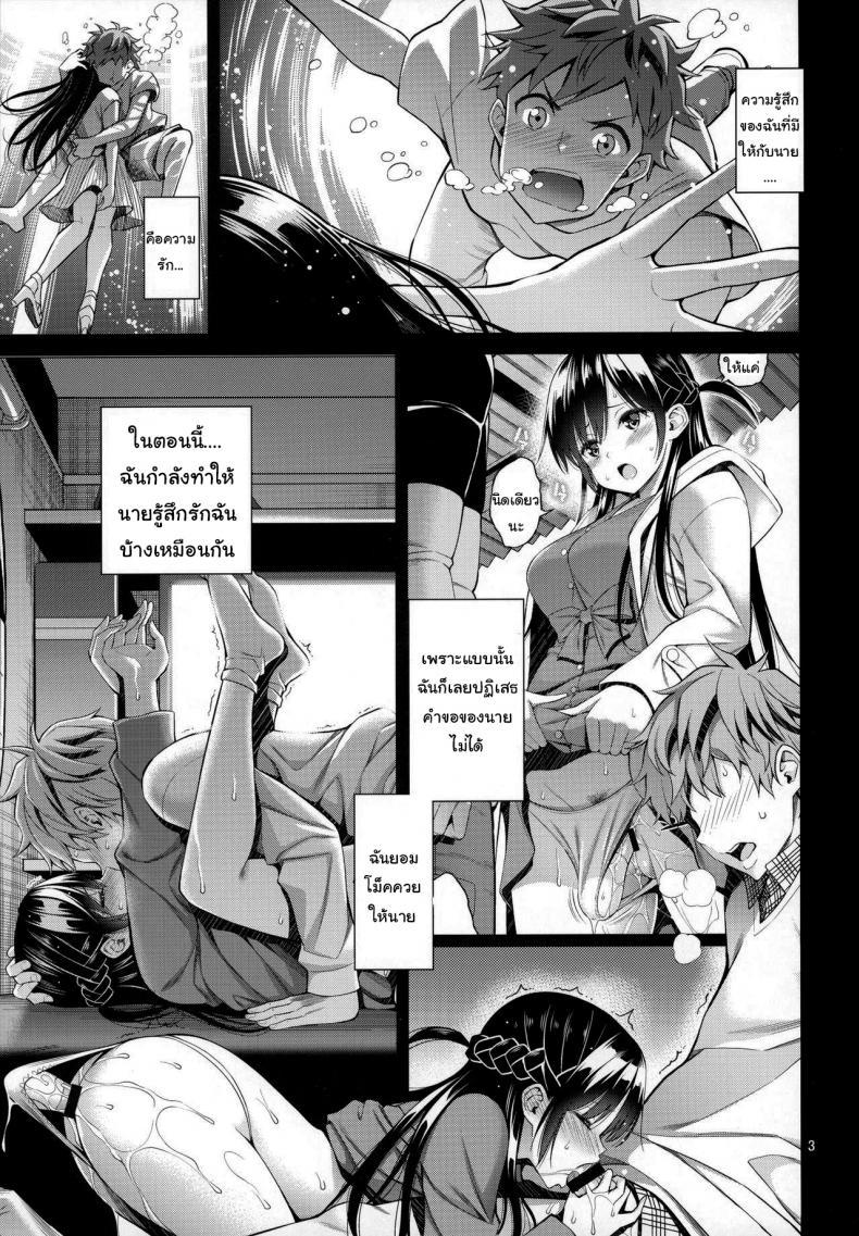 Doujin-Lc- อ่าน โดจิน มังฮวา เกาหลี ญี่ปุ่น จีน แปลไทย สะดุดรักยัยแฟนเช่า [Yahiro Pochi] Rental Kanojo Osawari Shimasu ตอนที่ 1 2 3 4 5 6 7 8 9 10 11 12 13 14 ฟรี ไม่มีโฆษณา อ่าน โดจิน Manhwa เกาหลี ญี่ปุ่น จีน เรามีครบ คัดมาให้เน้นๆ โดจิน 18+ รับประกันความฟินโดย  Doujin Lc