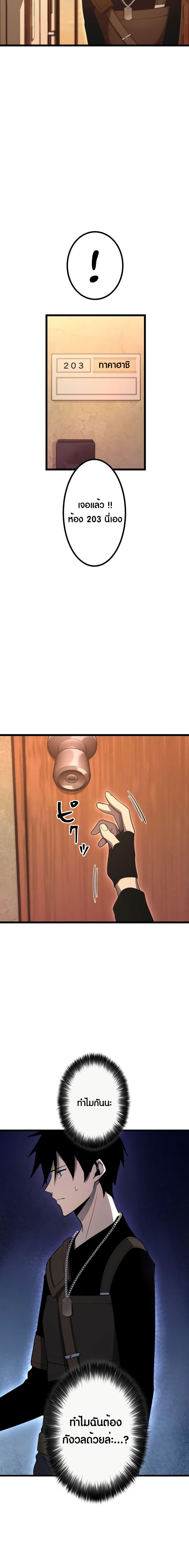 Manga-lc-com อ่านมังงะ อ่านการ์ตูน ออนไลน์ ฟรี Because I’m Super Lucky, I Got a Second Chance at Life ตอนที่ 1 2 3 4 5 6 7 8 9 10 11 12 13 14 ฟรี ไม่มีโฆษณา Manga-lc - อ่าน มังงะ อ่าน การ์ตูน ออนไลน์ อ่านมังงะ ฟรี