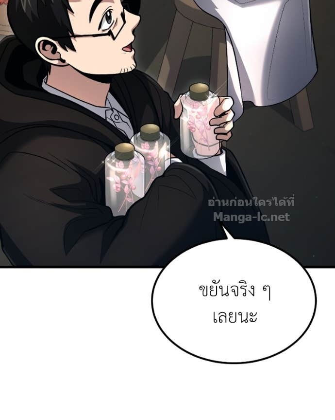 Doujin-Lc- อ่าน โดจิน มังฮวา เกาหลี ญี่ปุ่น จีน แปลไทย ฮีลเลอร์กำมะลอ ตอนที่ 1 2 3 4 5 6 7 8 9 10 11 12 13 14 ฟรี ไม่มีโฆษณา อ่าน โดจิน Manhwa เกาหลี ญี่ปุ่น จีน เรามีครบ คัดมาให้เน้นๆ โดจิน 18+ รับประกันความฟินโดย Doujin Lc
